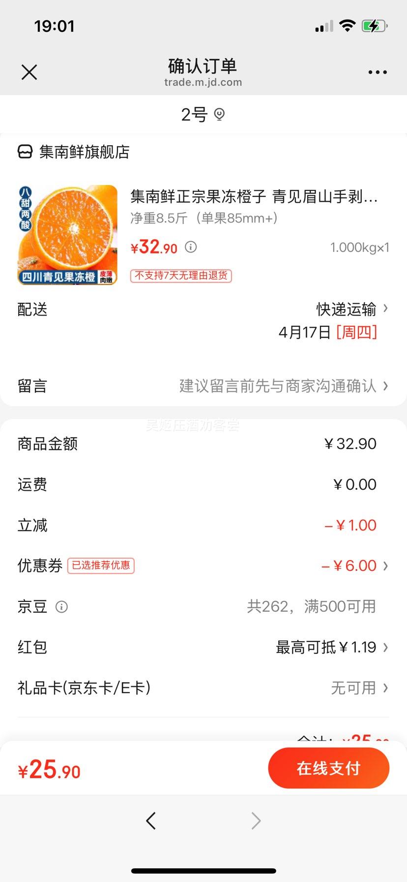 ���������ڹ������� ���üɽ�ְ����ٳ��ӵ����и�����ˮ������ ����8.5�����85mm+���Ż�֤��