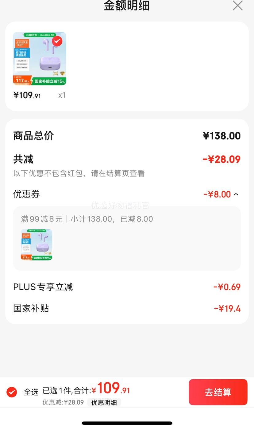 PLUS���ʣ�������SoundCore��K20iǿ���������ʽ����������ӯ�����ȶ��������ӳٷ�ˮ����С�׻�Ϊ�ֻ��ʼǱ���ɫ�Ż�֤��