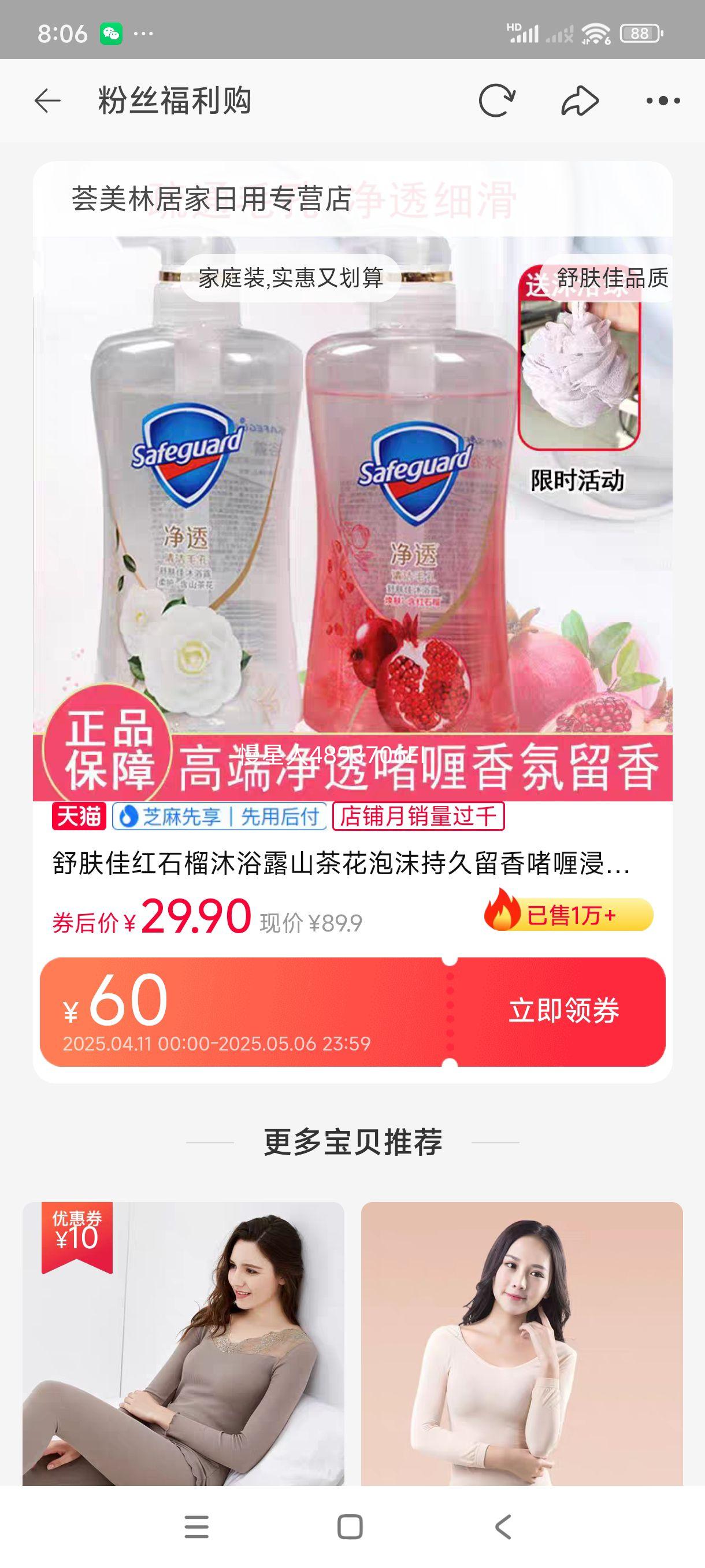 ����Ѻ�ʯ����ԡ¶ɽ�軨��ĭ�־����ㆨଽ�͸��Һ��ͥװH-6�Ż�֤��