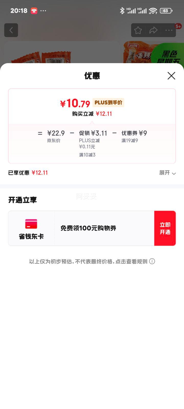 �����㳦 ���������ȹ��⳦���ȳ�������ʳ26g*20֧�Ż�֤��