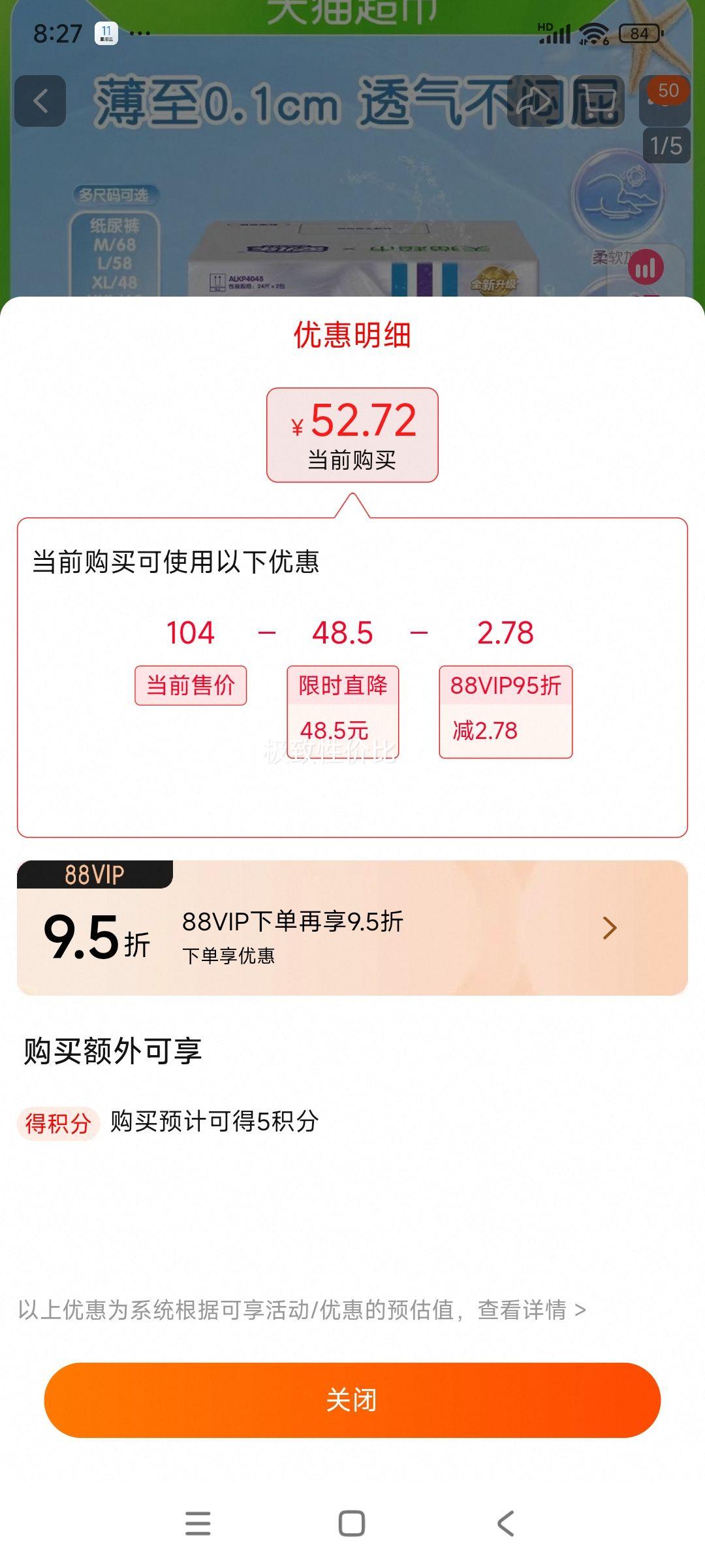 ������С��о��ˬ���������� XXL��40Ƭ�Ż�֤��