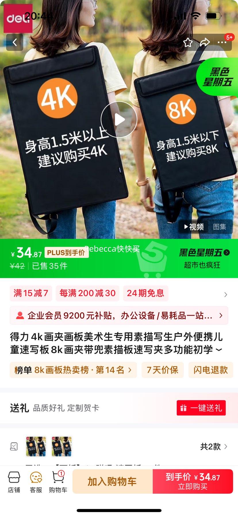 ����  ���л���������ר������д�������Я��ͯ��д��8k  ������д���Ż�֤��