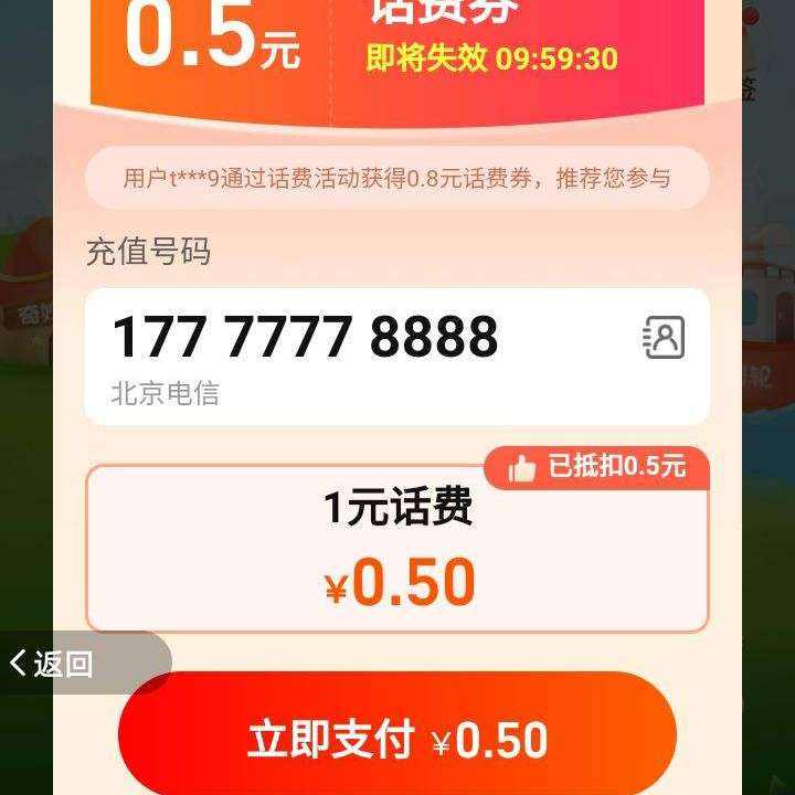 Աߣë׬ѣѰ۳ֵ0.5Ԫֵ1ԪԱߣë׬ѣѰ۳ֵ0.5Ԫֵ1Ԫ