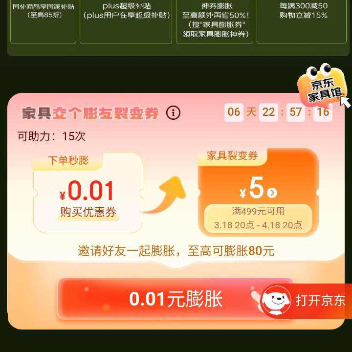  Ҿߴװ 0.0180ԪͬزϼӲֹ۾ Ҿߴװ 0.0180ԪͬزϼӲֹ