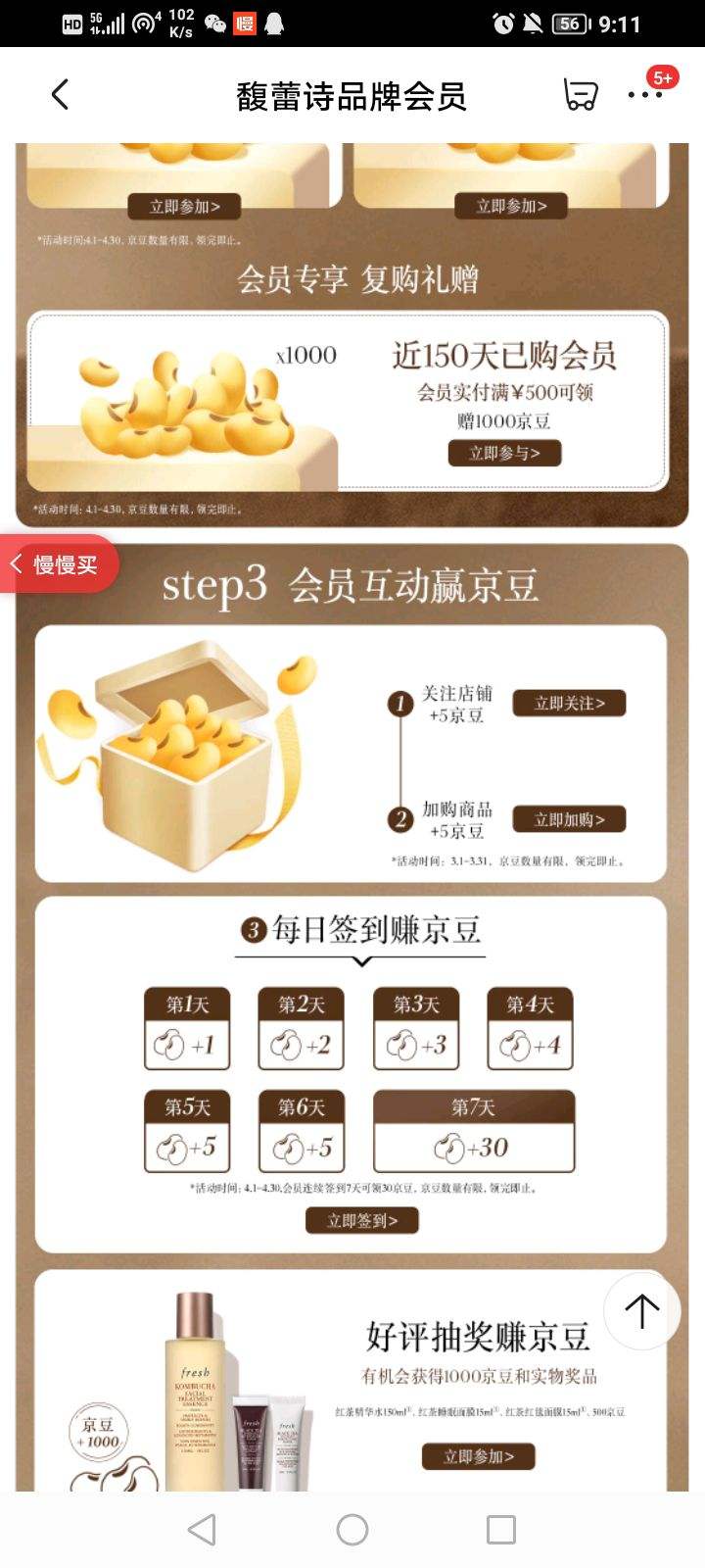 �������ʫÿ��ǩ����50�����Ż�֤��