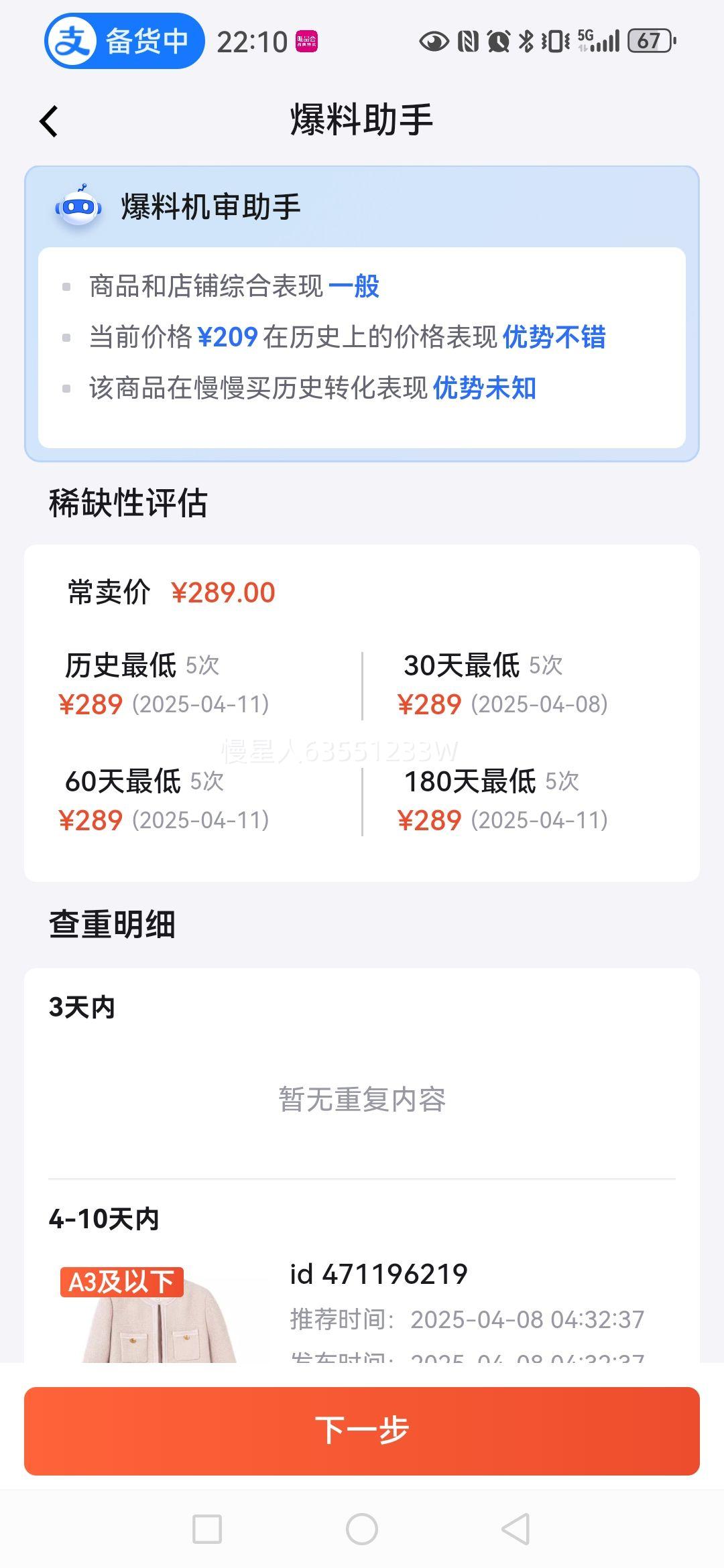 ��ˮ����ʱ�и���Բ��С�������2025�괺���¿�Ů���׶̿������Ż�֤��