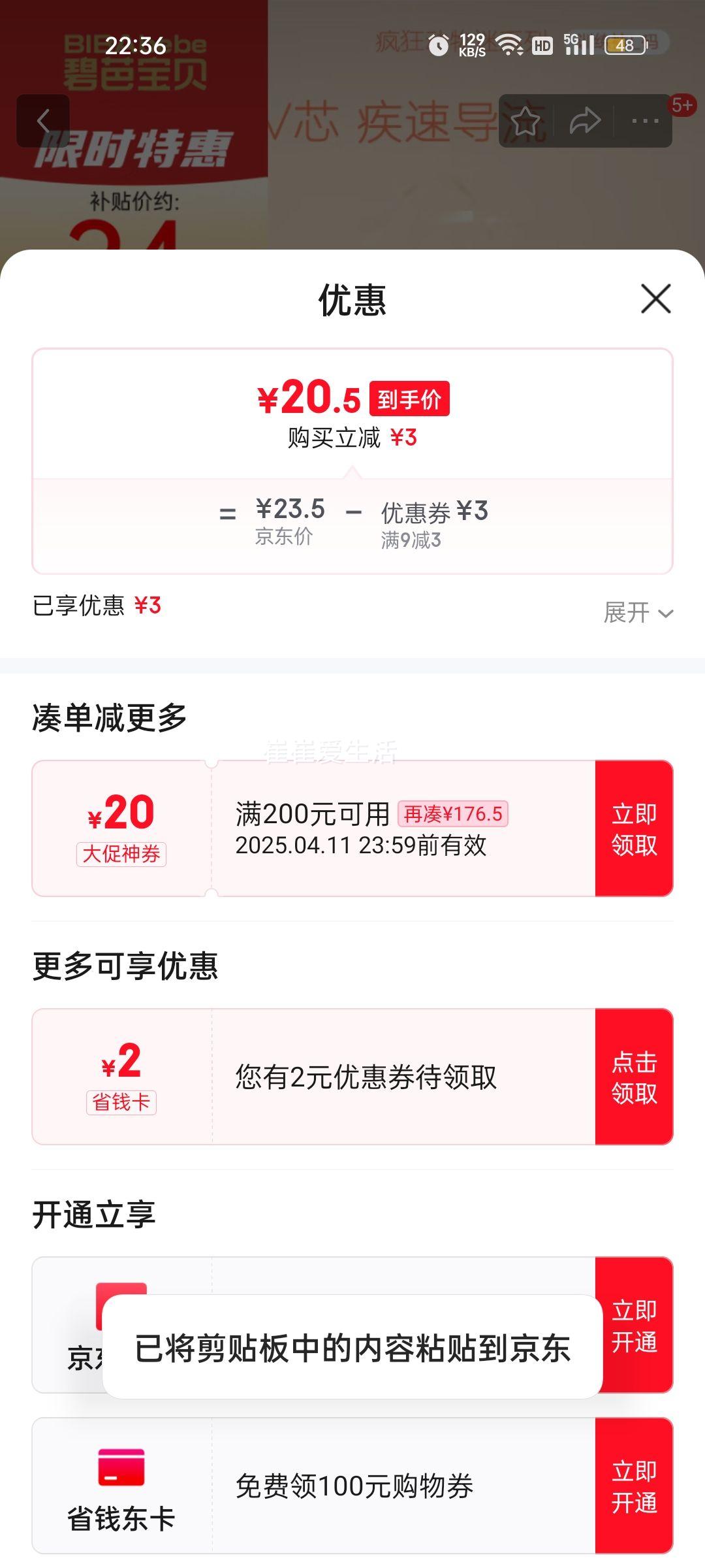 �̰ű���������������ϵ��Ӥ��ѧ�����ļ�����͸��������ʪ ������L��-22Ƭ�Ż�֤��