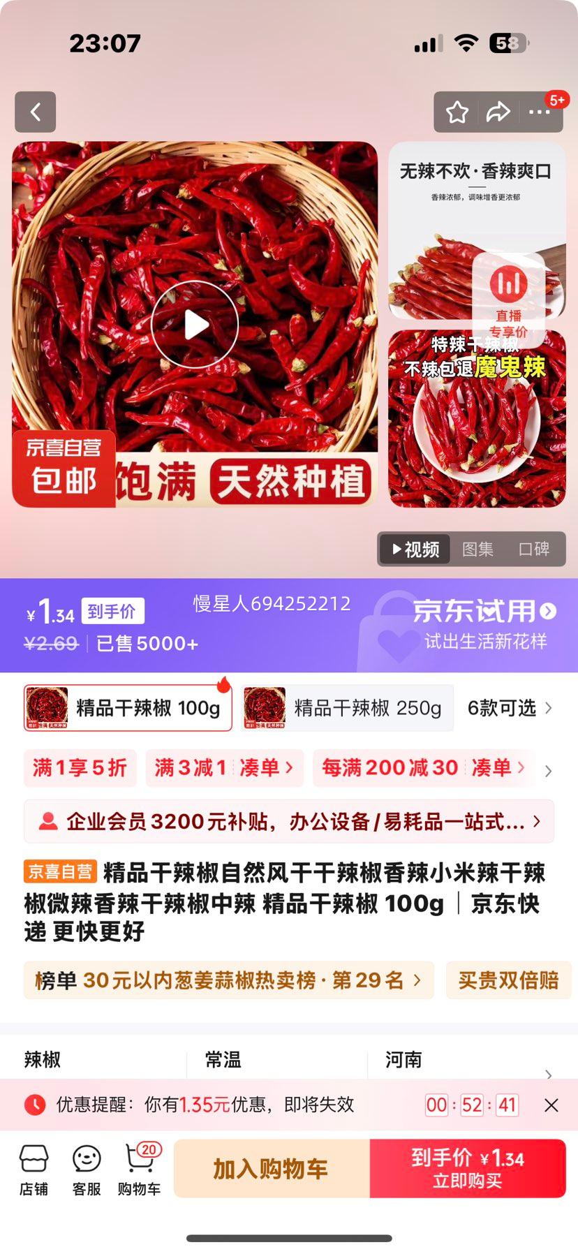 ����������������ɰ�ˮ��˫������ˮ����������Я���ϱ���ѧ��Ů �ں�ɫ800ml�Ż�֤��