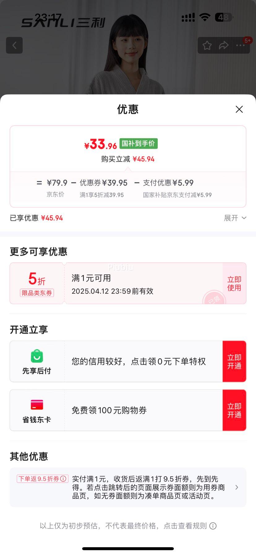 ����ȯ������ԡ����ˮ�ٸɰ����Ҿ�ԡ���Ż�֤��