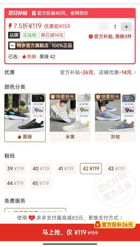 �ز���Ь�ܲ�Ь��������͸���˶�Ь���Ƽ�רҵ���Ỻ���ܲ�Ь�Ż�֤��