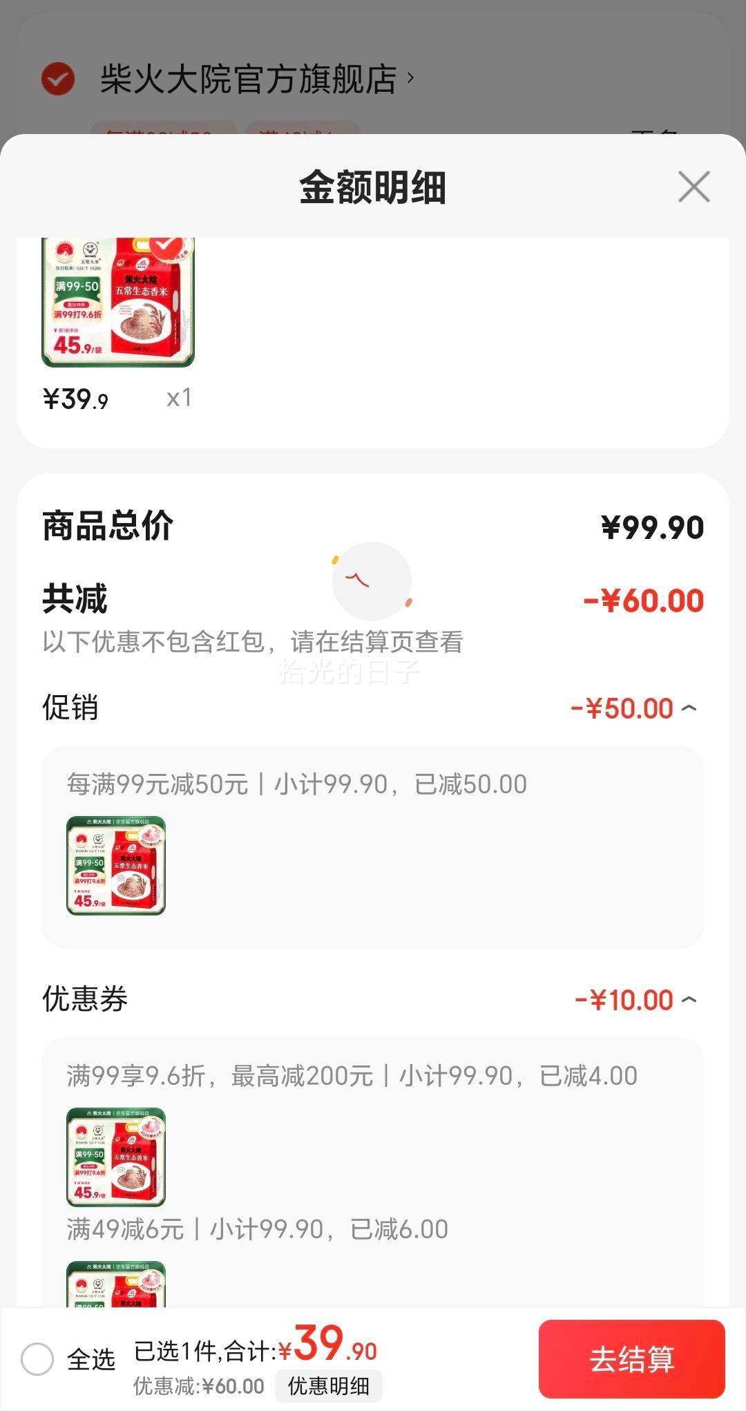 ����Ժ �峣��̬����5kg  �峣����10��Ź����� �� ���������ʡ� 5kg*1���Ż�֤��