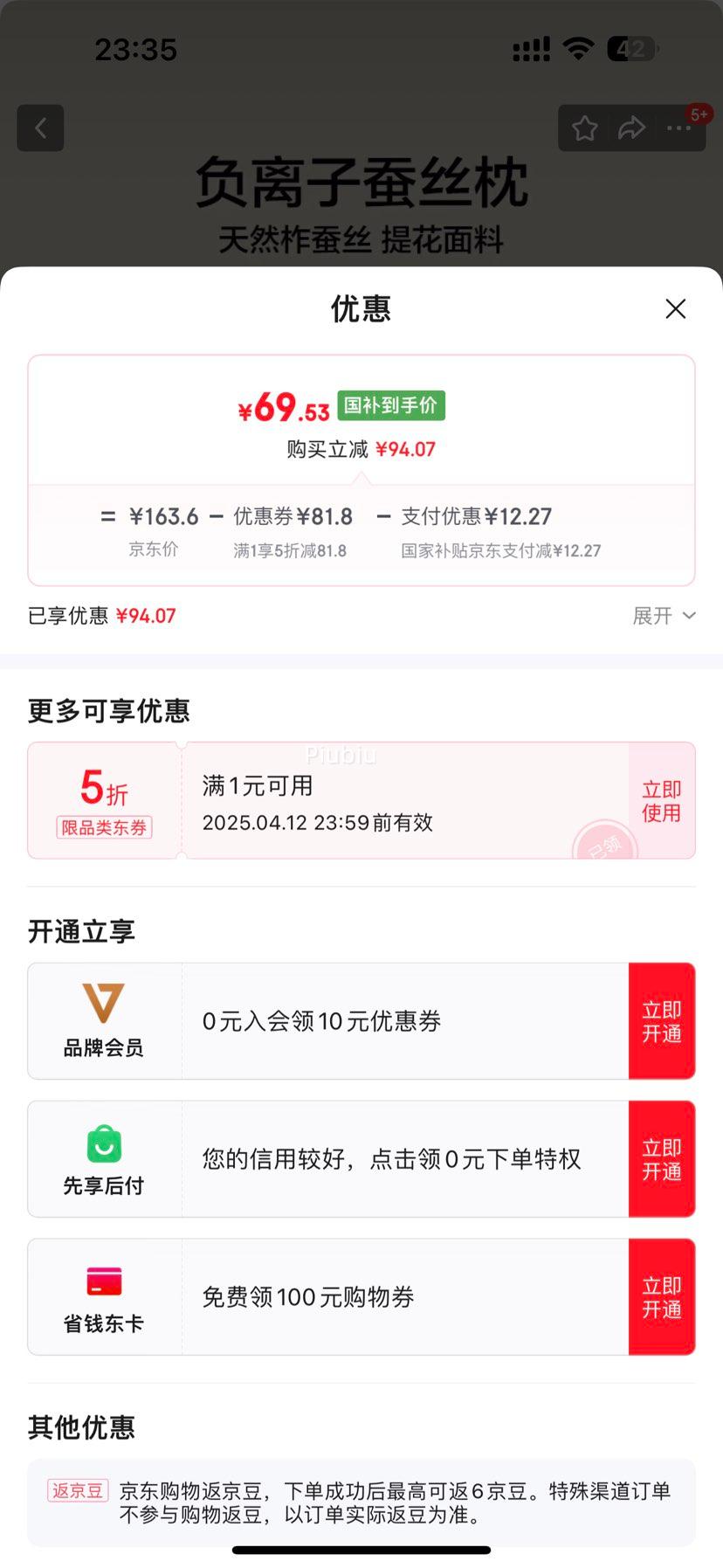 ����ȯ��LOVO�������� ��ͷо��׵����˿��о�Ż�֤��