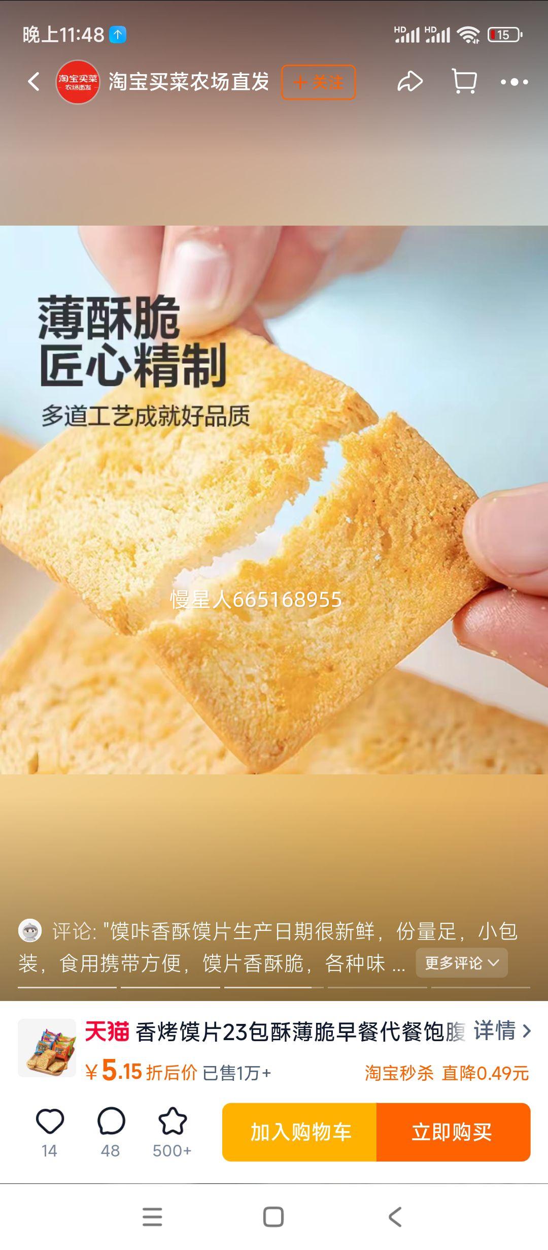 �㿾��Ƭ23���ֱ�����ʹ��ͱ�������ը�칫������С��ʳ��������Ż�֤��