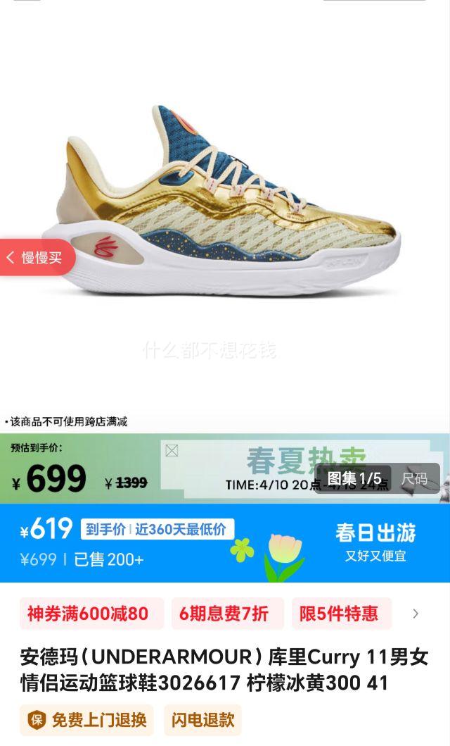 �����꣨UNDERARMOUR������Curry 11��Ů�����˶�����Ь3026617 ���ʱ���300 41�Ż�֤��