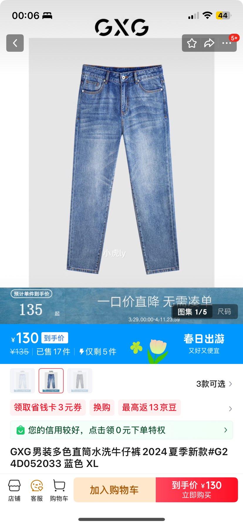 GXG��װ��ɫֱͲˮϴţ�п�2024�ļ��¿�#G24D052033 ��ɫ XL�Ż�֤��