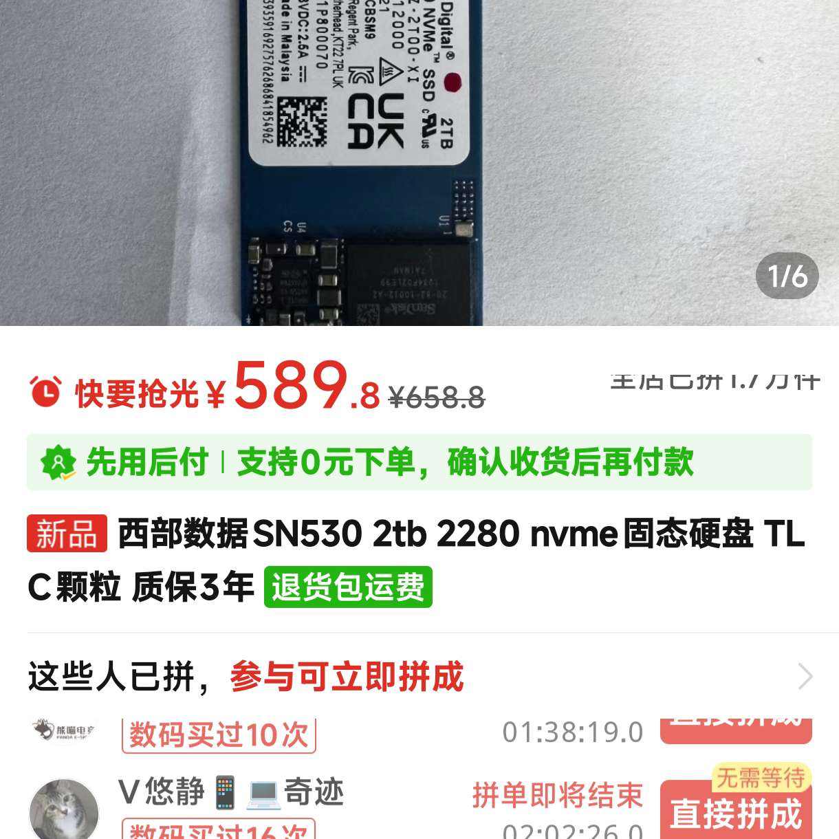  ̬ 2T589.8