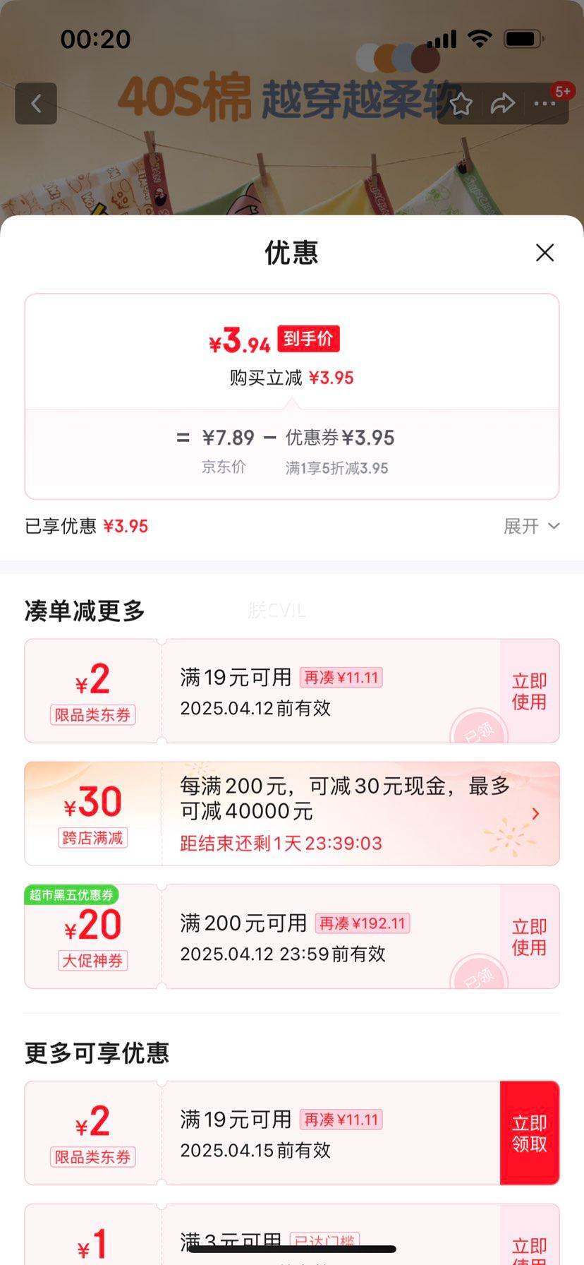 ����С�¶�ͯ�ڿ㿨ͨ��ͯ����A��ƽ�ǿ�͸�������Ľǿ㲻��pp 1��-5009#���ޣ�A���־��ɣ� 2XL�룺����55��-70���Ż�֤��