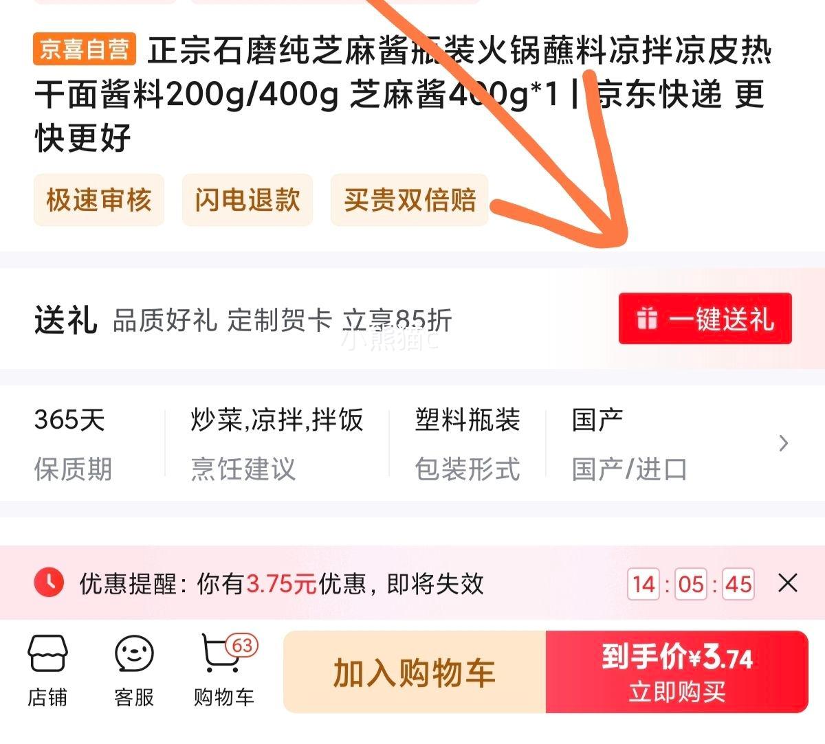 ����Ь���� 4�� 55cm-��ɫ/��ɫ��ѡ�Ż�֤��