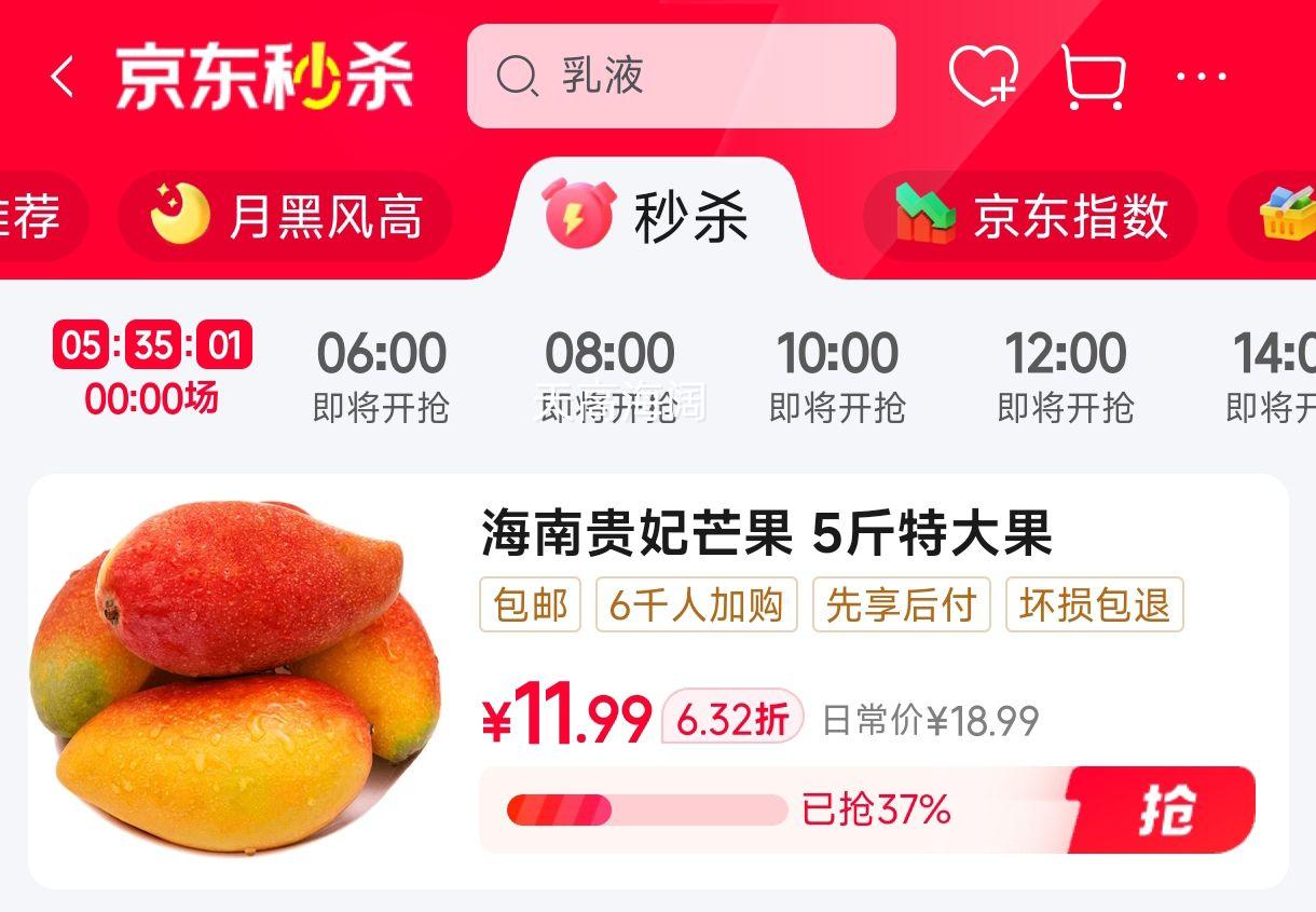 ��ӭ ���Ϲ���â�� ��ժ�ȴ�����ˮ�� 5�ﾫѡ�� �������� ��4.5���Ż�֤��