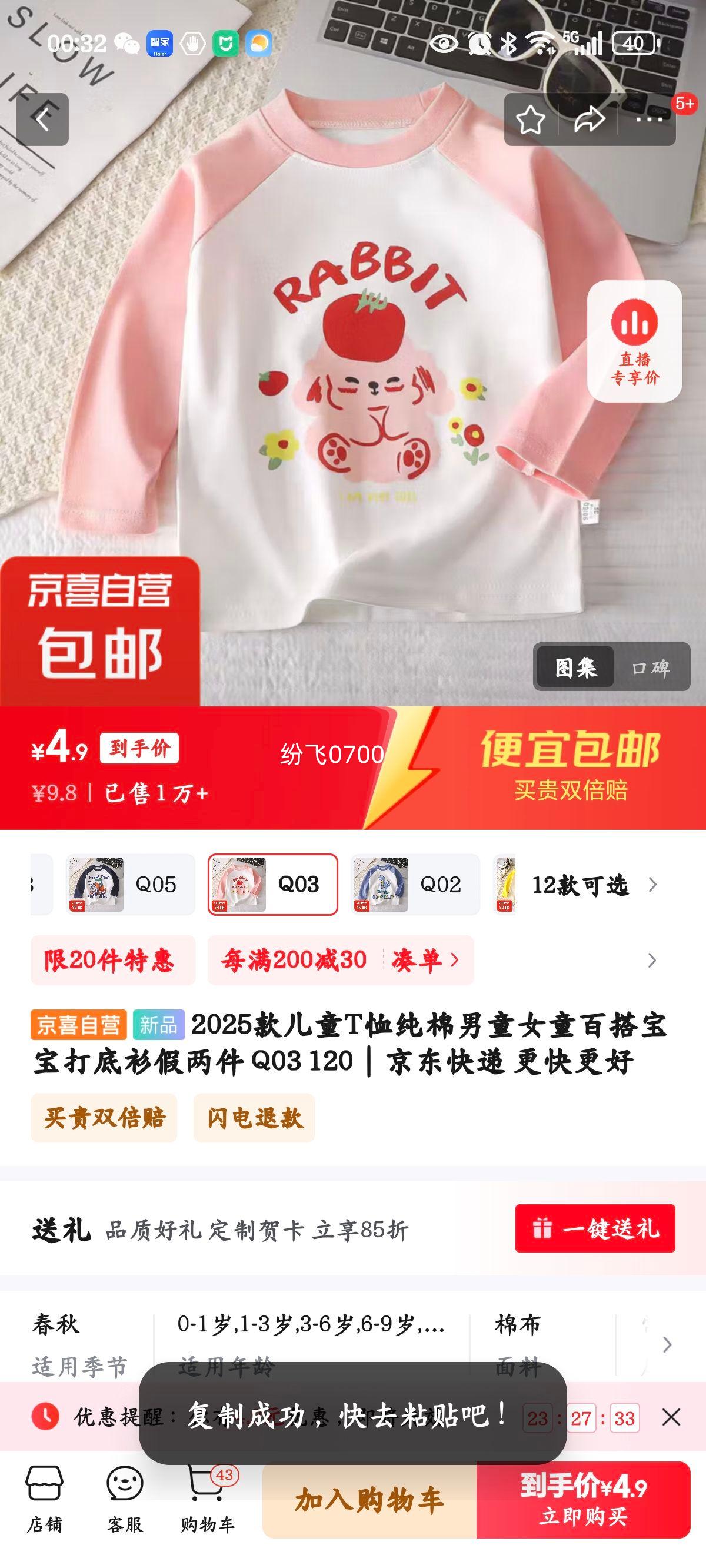 2025���ͯT��������ͯŮͯ�ٴ������������� Q03 120�Ż�֤��