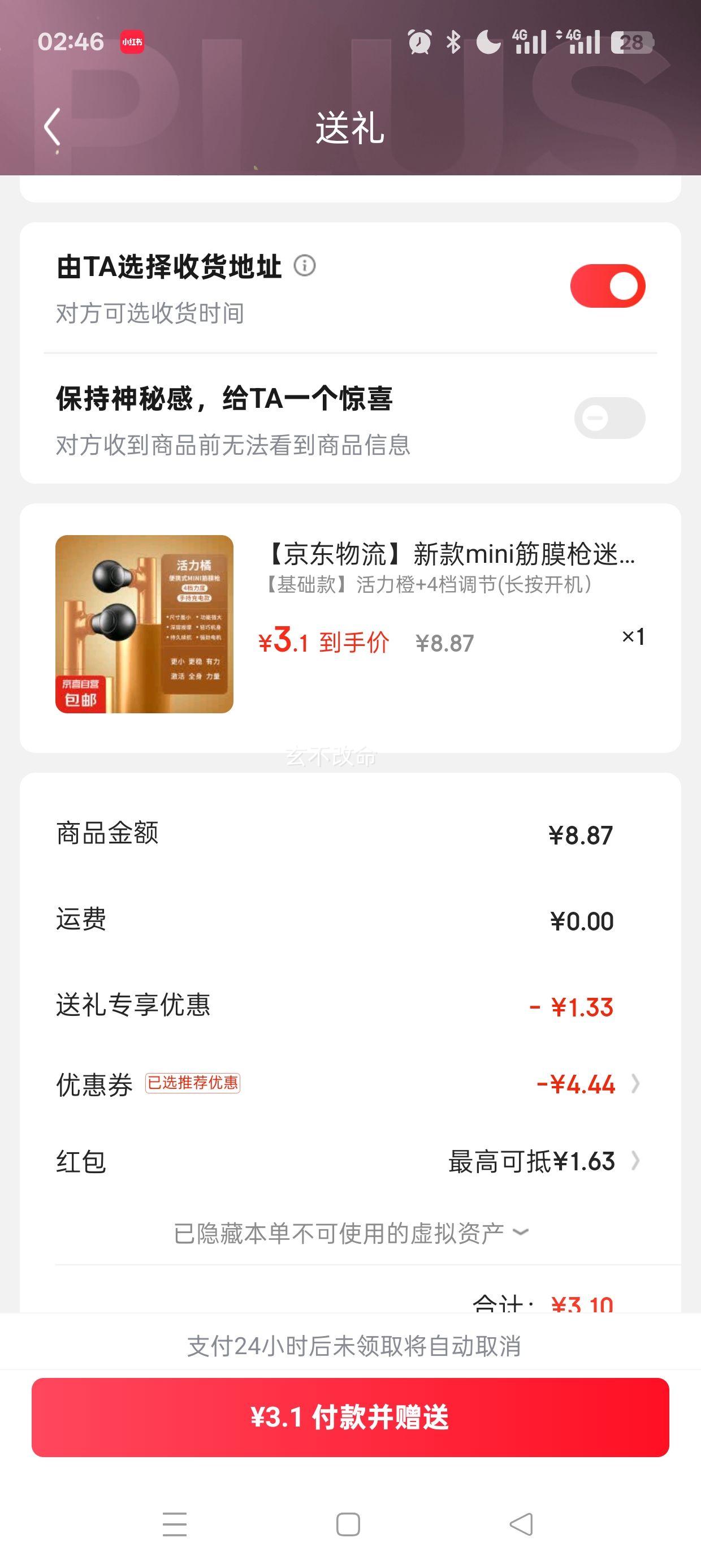 �¿�mini��Ĥǹ ��Яʽ�������������+4������(�����������Ż�֤��