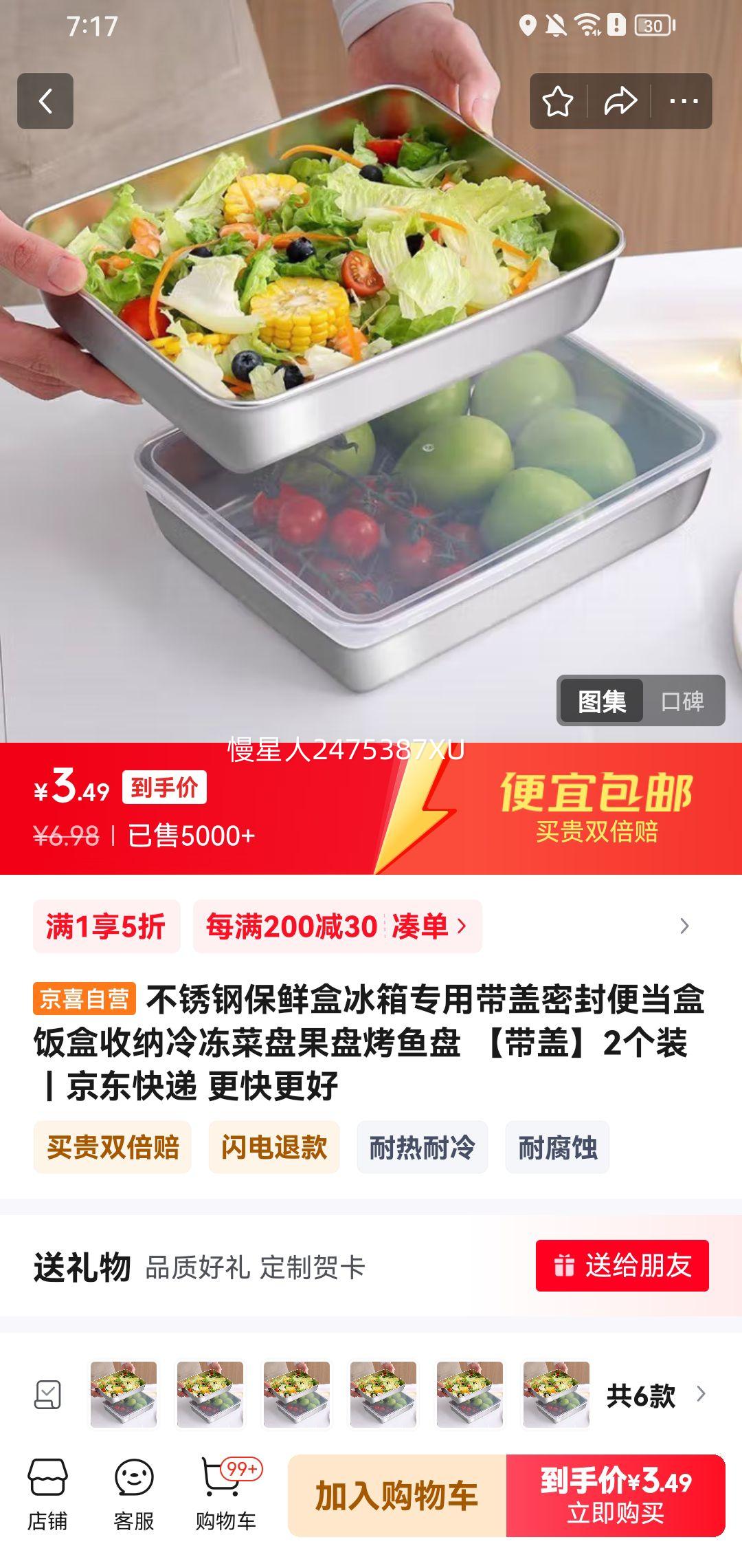 ����ֱ��ʺб���ר�� �ܷ�㵱�� ���� 2��װ�Ż�֤��