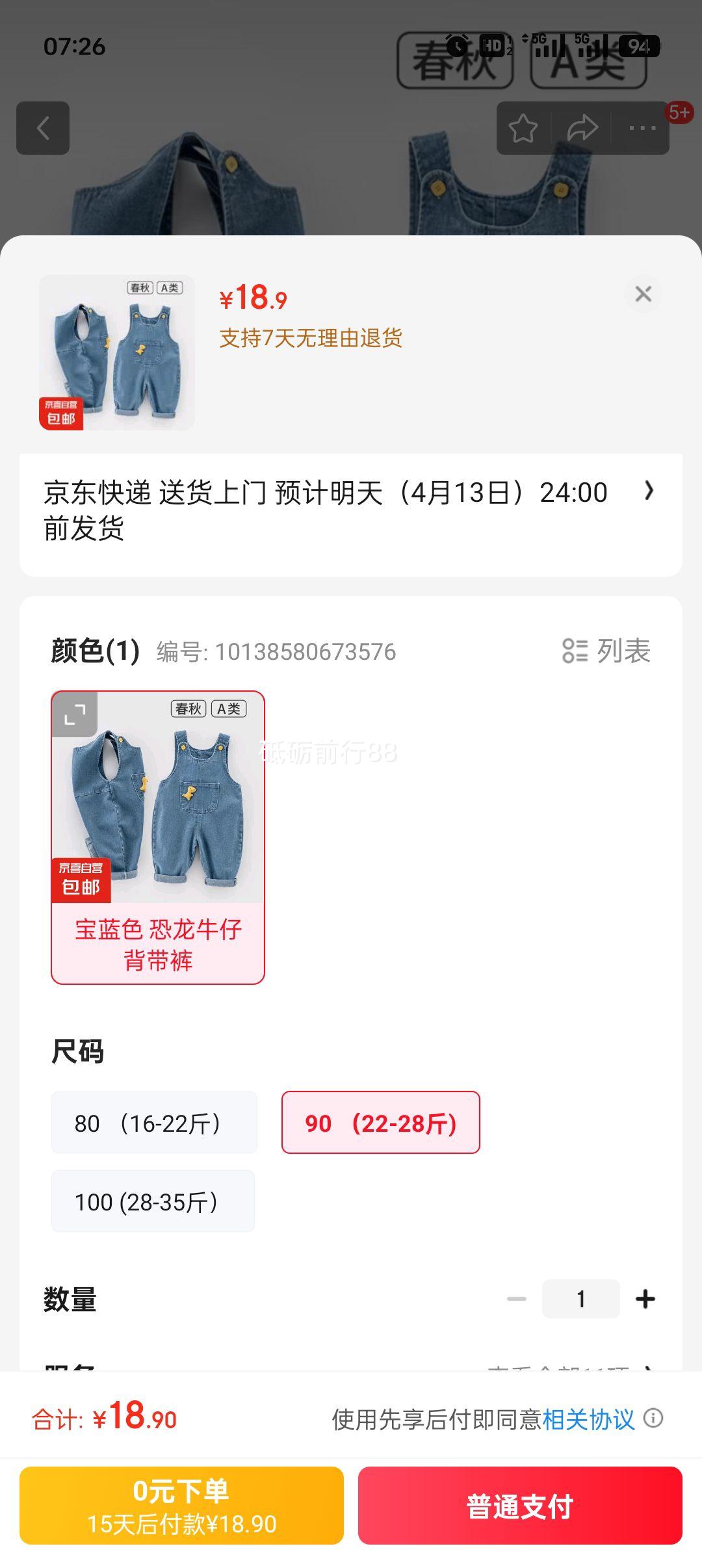 ��ͯţ�б������б�������װ2025����ͯŮͯ����ţ�г���Ӥ������ ����ɫ ����ţ�б����� �Ż�֤��