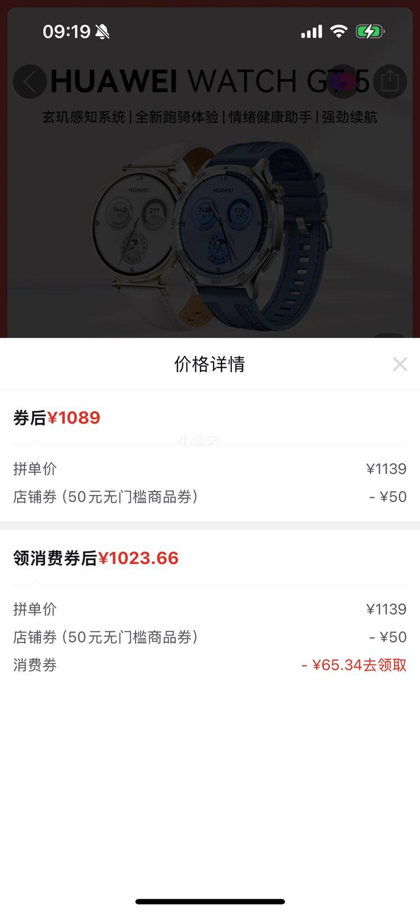 ƴ�����ڲ�������Ϊ HUAWEI WATCH GT 5 46mm ��Ϊ�����ֱ��˶�����ͨ���Ż�֤��