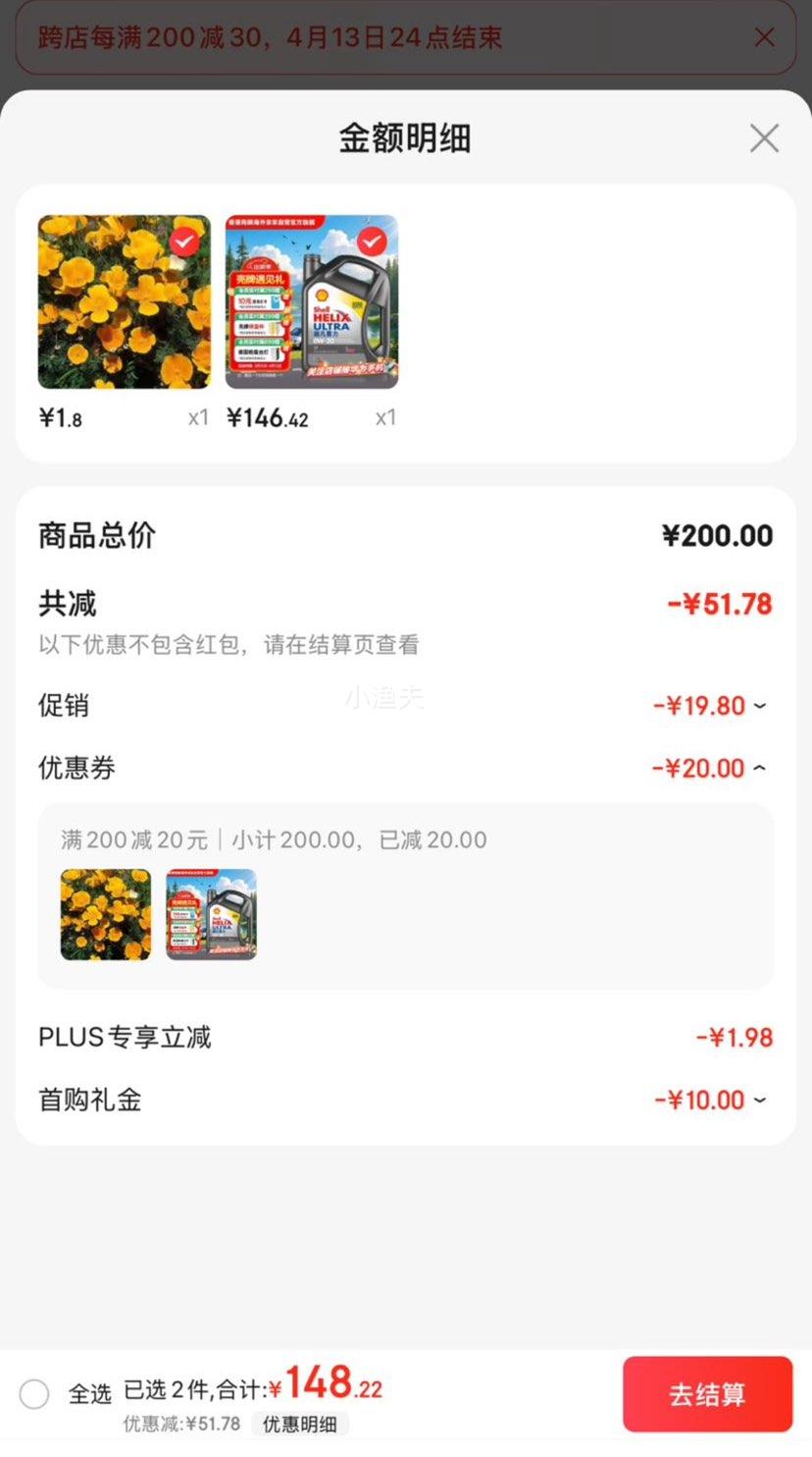 ���� Helix Ultraϵ�� ������ϲ�� 0W-20 SP�� ȫ�ϳɻ��� 4L �۰��Ż�֤��