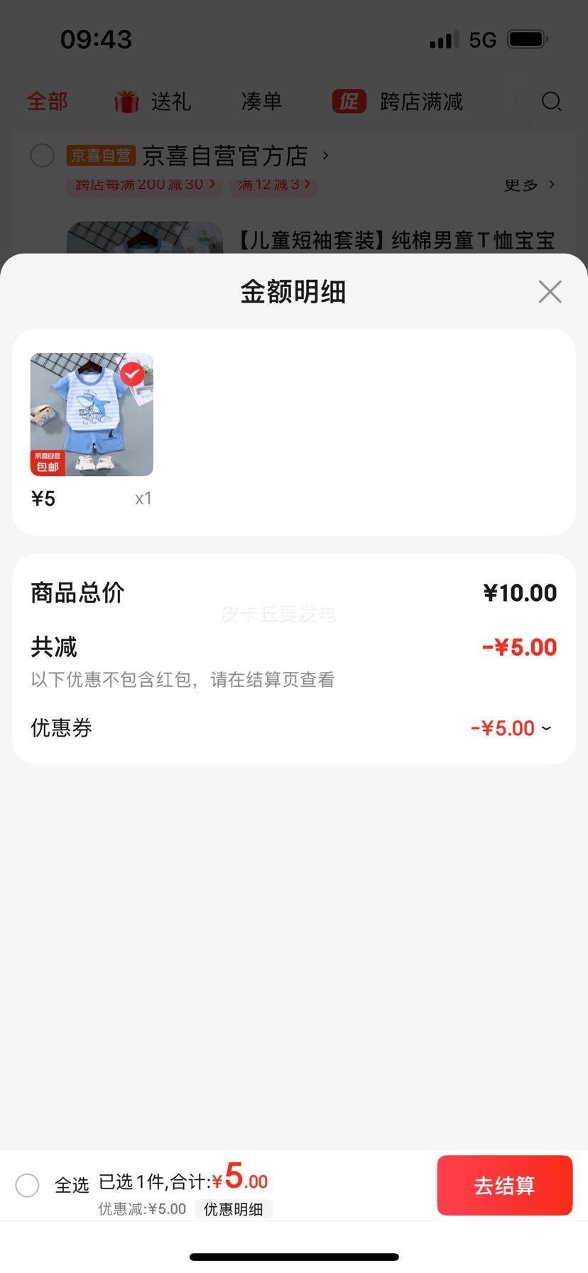 ���ļ���װ����ͯŮͯ�����ױ����ļ��Ż�֤��