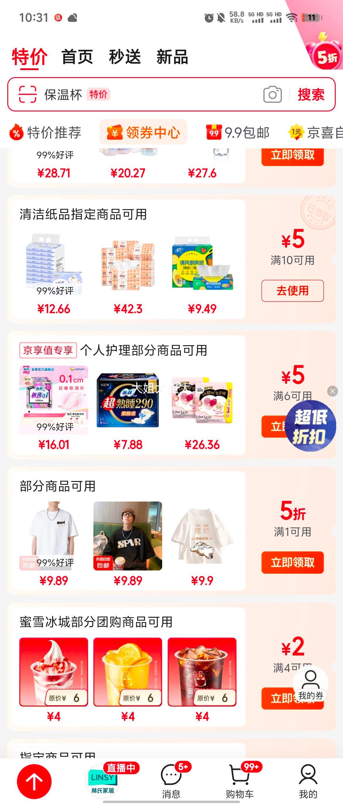 ������˪ֽ Lotion����3��40��*10�� С��Ƥ��ʪֽ Ӥ��ֽ���Ż�֤��