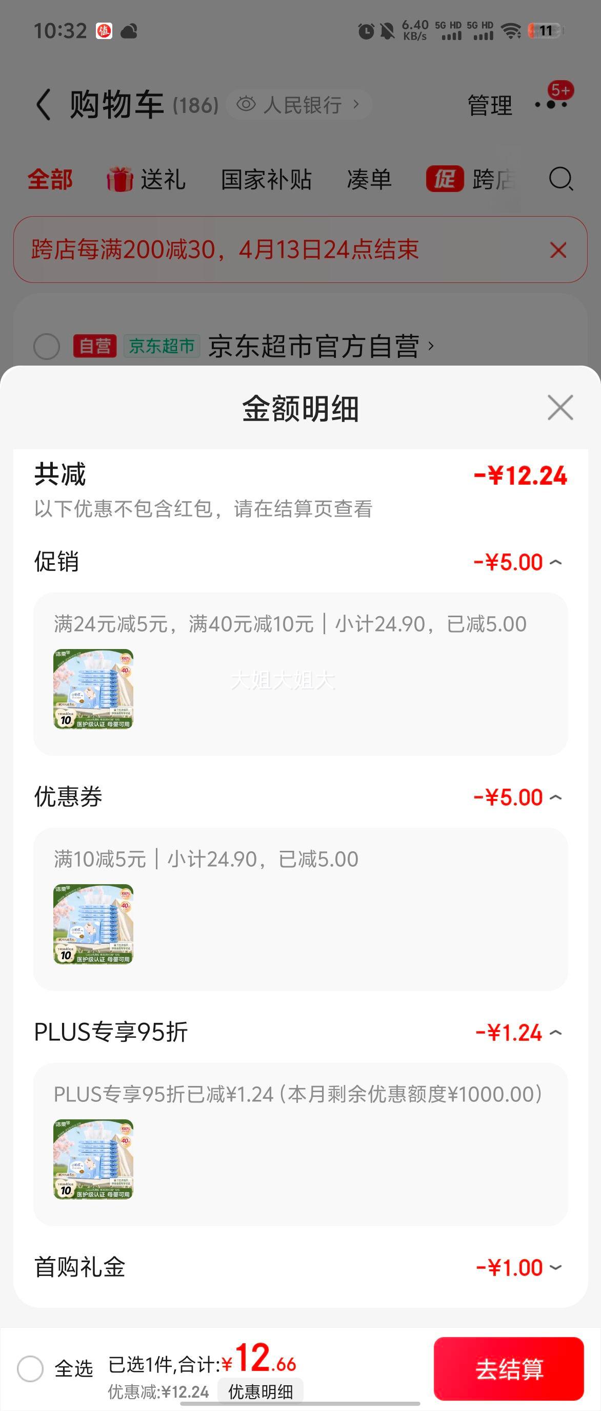 ������˪ֽ Lotion����3��40��*10�� С��Ƥ��ʪֽ Ӥ��ֽ���Ż�֤��