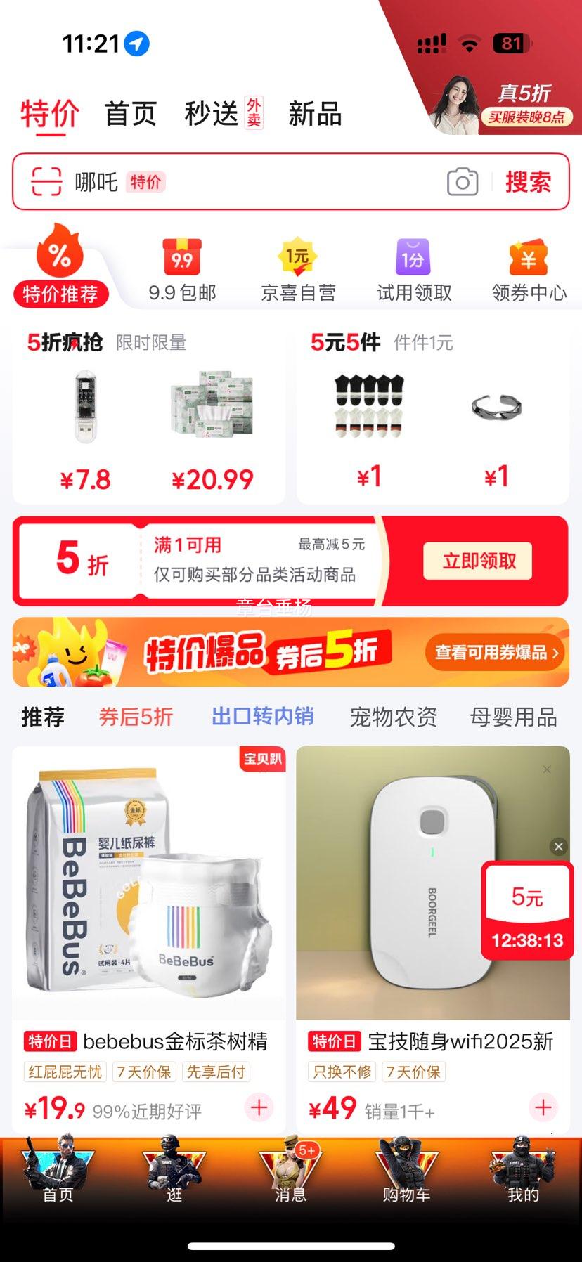 ��ͯ����t��������óͯװ���� �ļ�����Ůͯ������ͯ���°����·� ���� 80 /55#-��������73-80cm�Ż�֤��