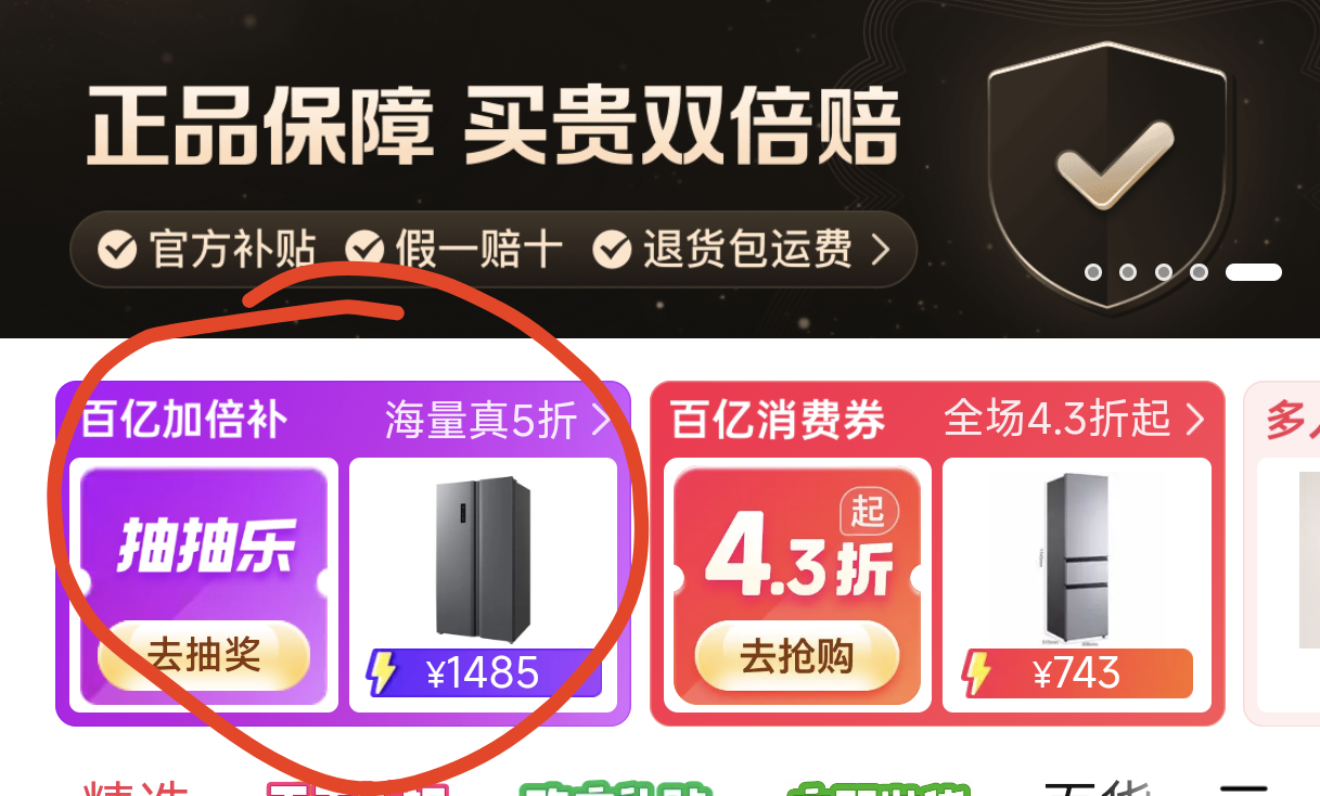 С��·����AX3000E����ǧ�׸���wifi6˫Ƶ5g�Ż�֤��