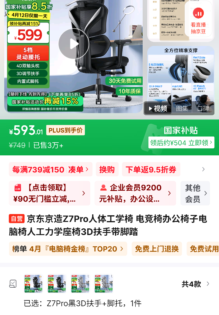 �ٽ��ۣ���������Z7Pro���幤ѧ�� 3D���ִ���̤�Ż�֤��