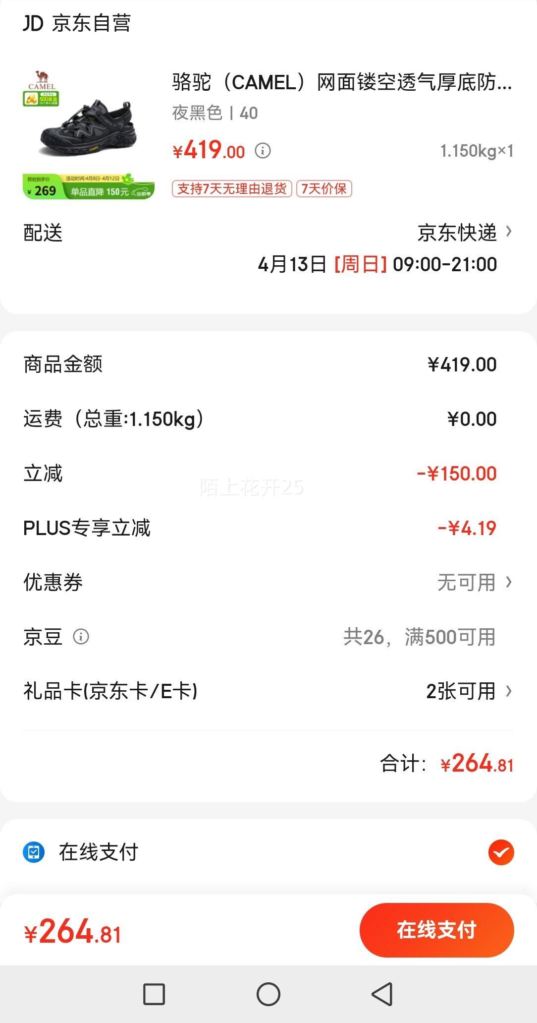 ���գ�CAMEL�������ο�͸��������Ь���Ż�֤��