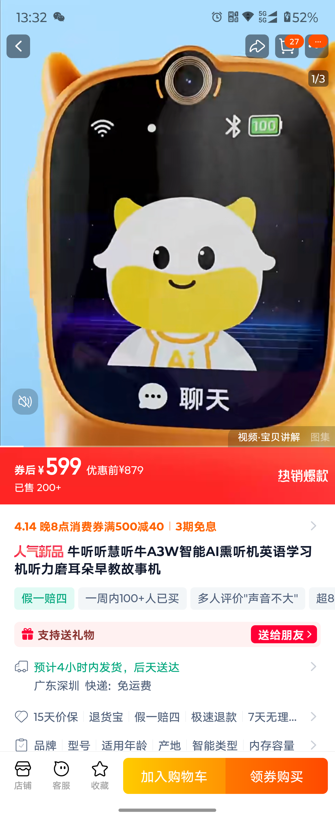 ţ��������ţA3W����AIѬ�����Ż�֤��