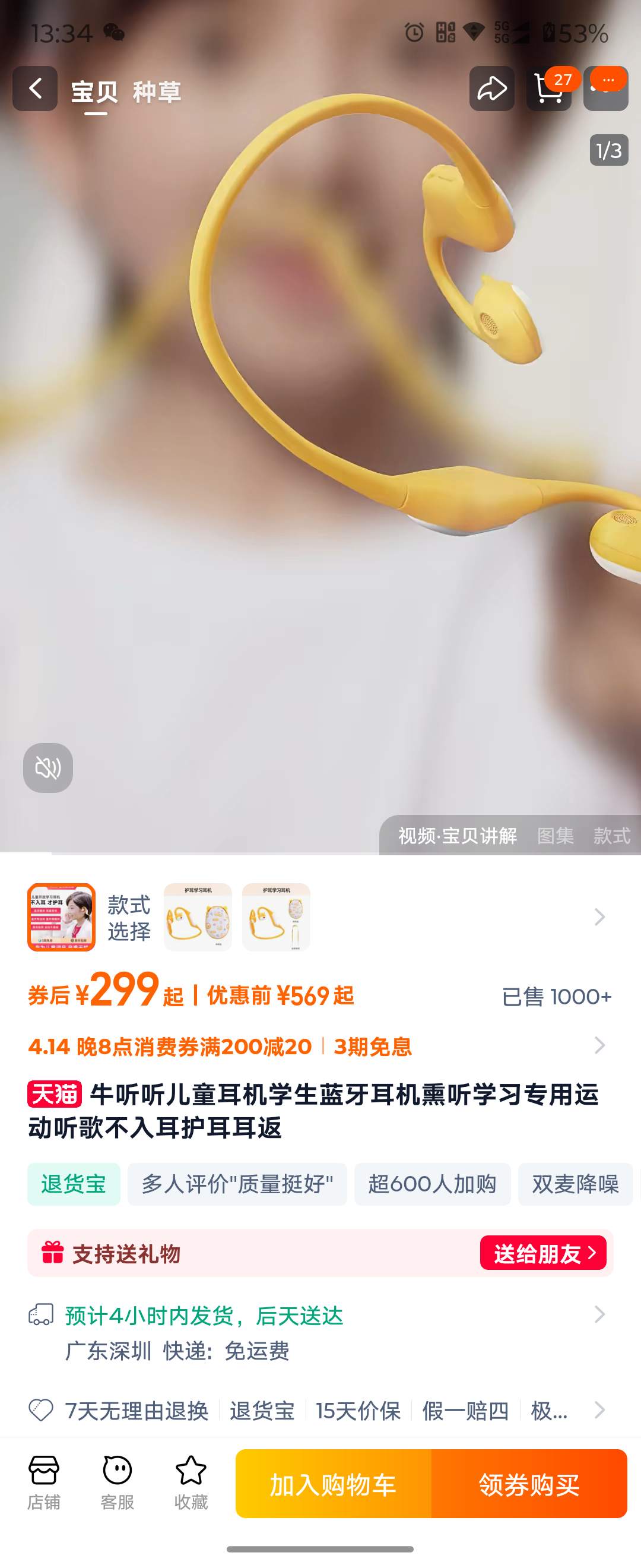 ţ������ͯ�������������Ż�֤��