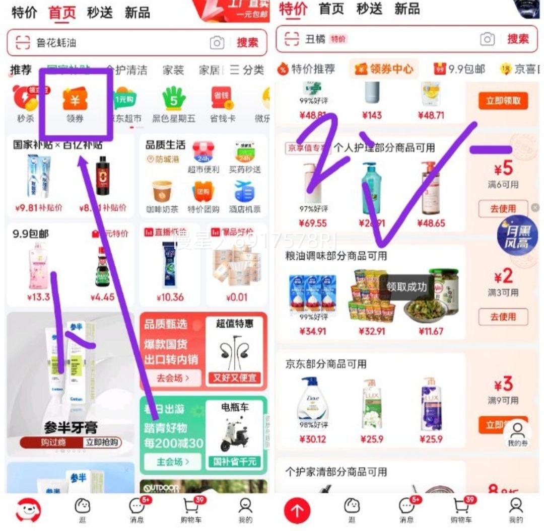 ����������ȯ������ȡ��������Ů��� 700g*2ƿ ��0֬���� �����֭ ��պ�迾���ʵ�����Ӫ�Ż�֤��