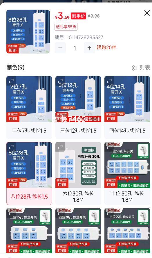 �������ײ��� ��λ28�� �߳�1.5�Ż�֤��