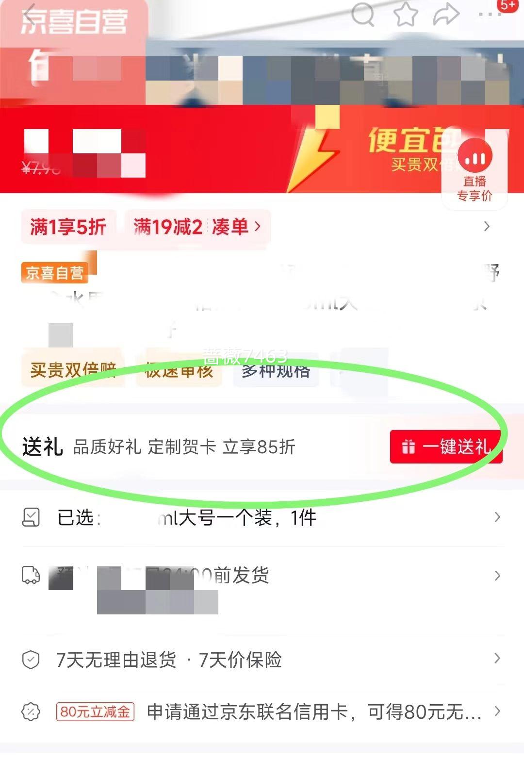 �������ײ��� ��λ28�� �߳�1.5�Ż�֤��