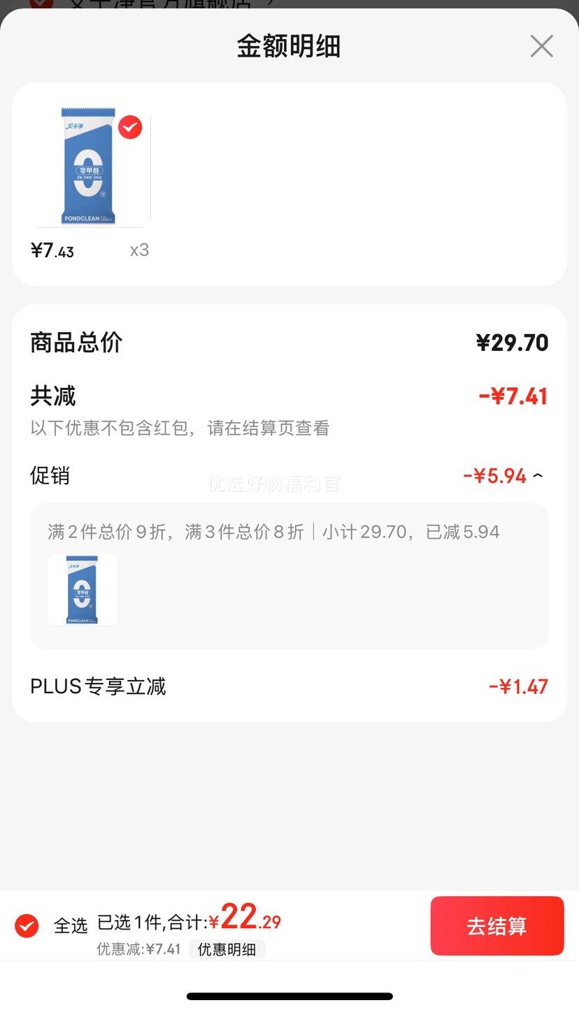 PLUS���ʣ����ɾ��ܵ���ͨ��ǿ���ܽ�ͨ������������ˮ��������Ͱ�������� ������Ʒ���Ż�֤��