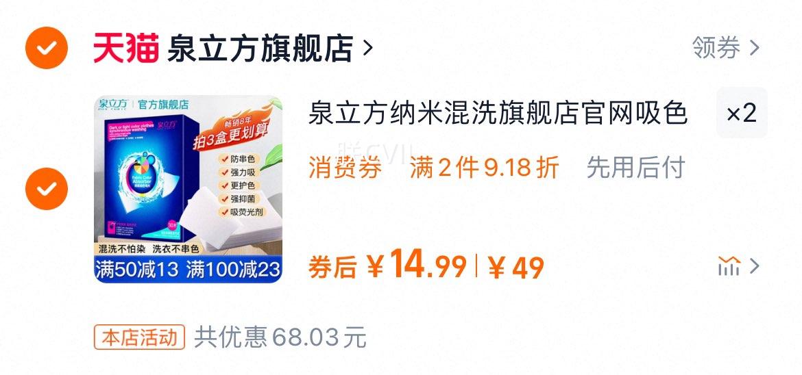 ����2��ȯ���ġ�Ȫ�������׻�ϴ�콢�������ɫƬ�Ż�֤��