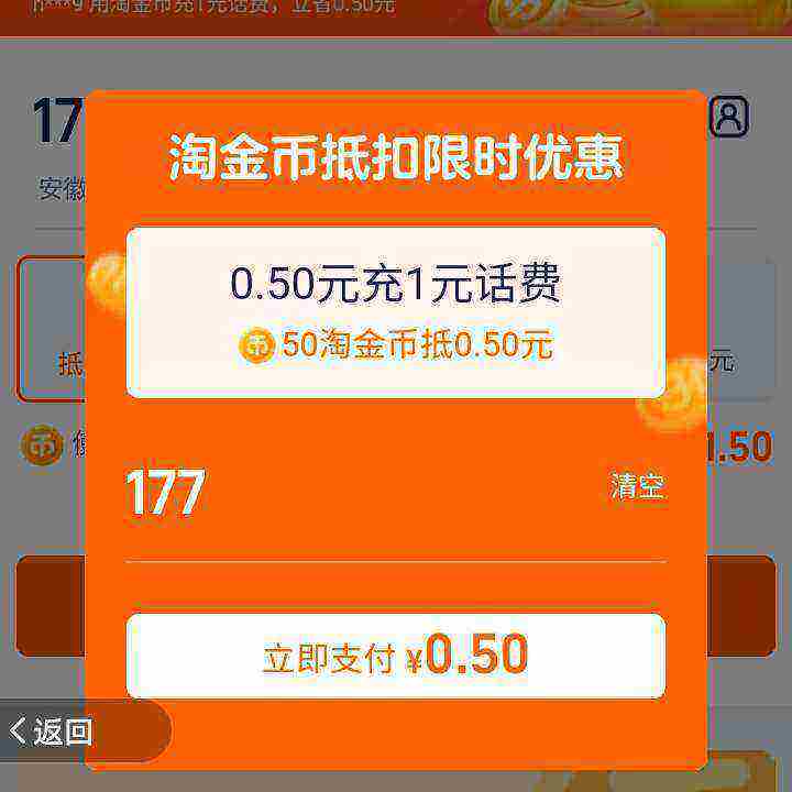 Աҵֻ 0.5Ԫ+50ҳ1ԪԱҵֻ 0.5Ԫ+50ҳ1Ԫ