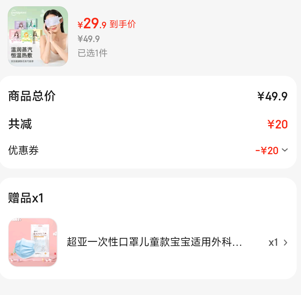 �����в����ȷ�����ˮĤ������������ ��������50Ƭ/�С����ֻ�������Ż�֤��