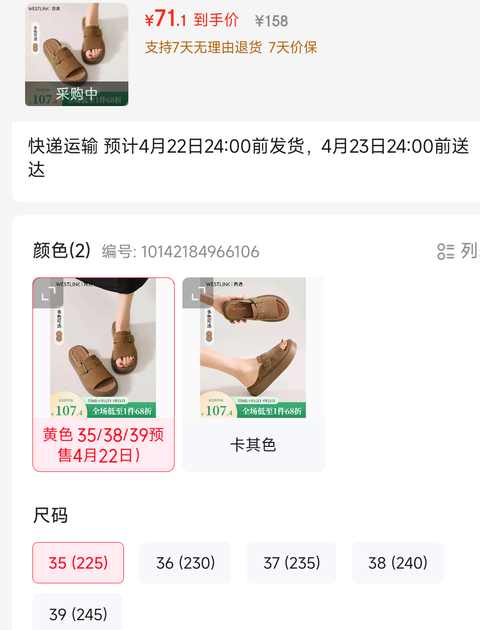 ������ײ�������ЬŮ2025�¿��ļ��ٴ�������Ь�⴩¶ֺһ����Ь ��ɫ 35 (225)�Ż�֤��