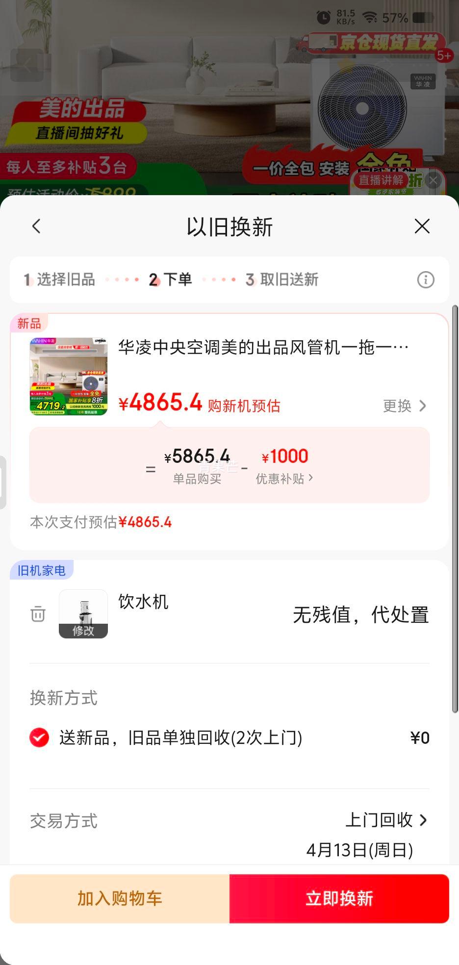 �ٽ��ۡ�PLUS��Ա������ ����յ���ܻ�Pro һ��һ��3ƥ ȫֱ����Ƶ�յ� KFR-75T2W/B3N8-HL(1)���Ż�֤��