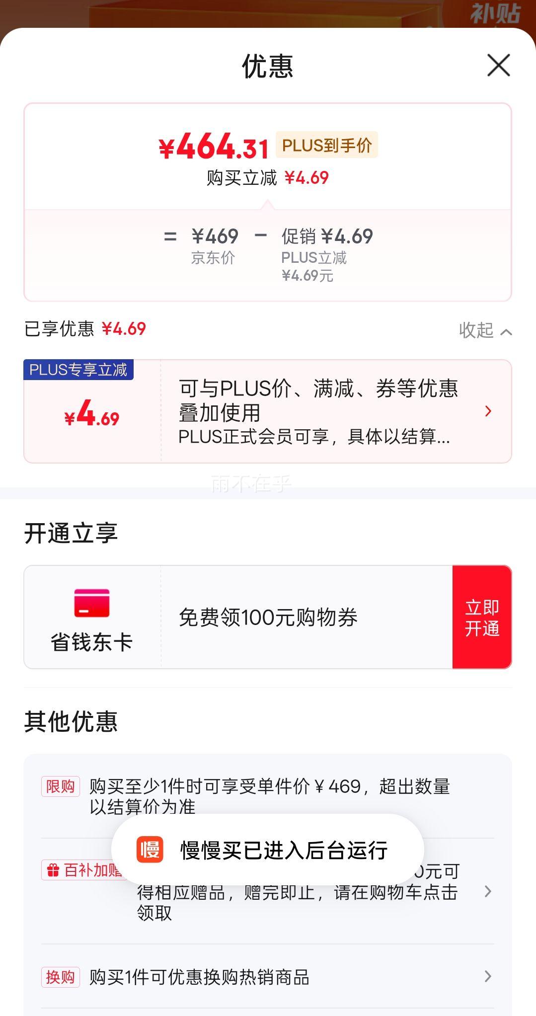 ѩ������ӯ������װˬ��ˮ150ml+��Һ125ml+���׾���60ml �Ż�֤��