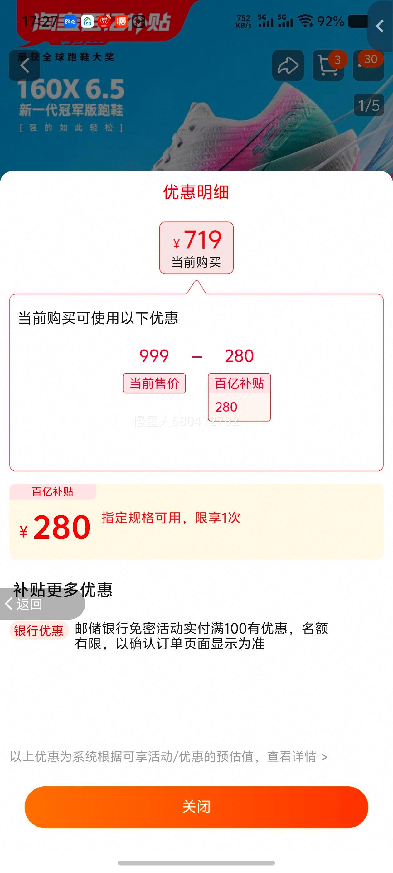 ���ڲ����������/ӫ�������/��ˮ��-�� 40 �ز�160X6.5����̼����Ь�Ż�֤��