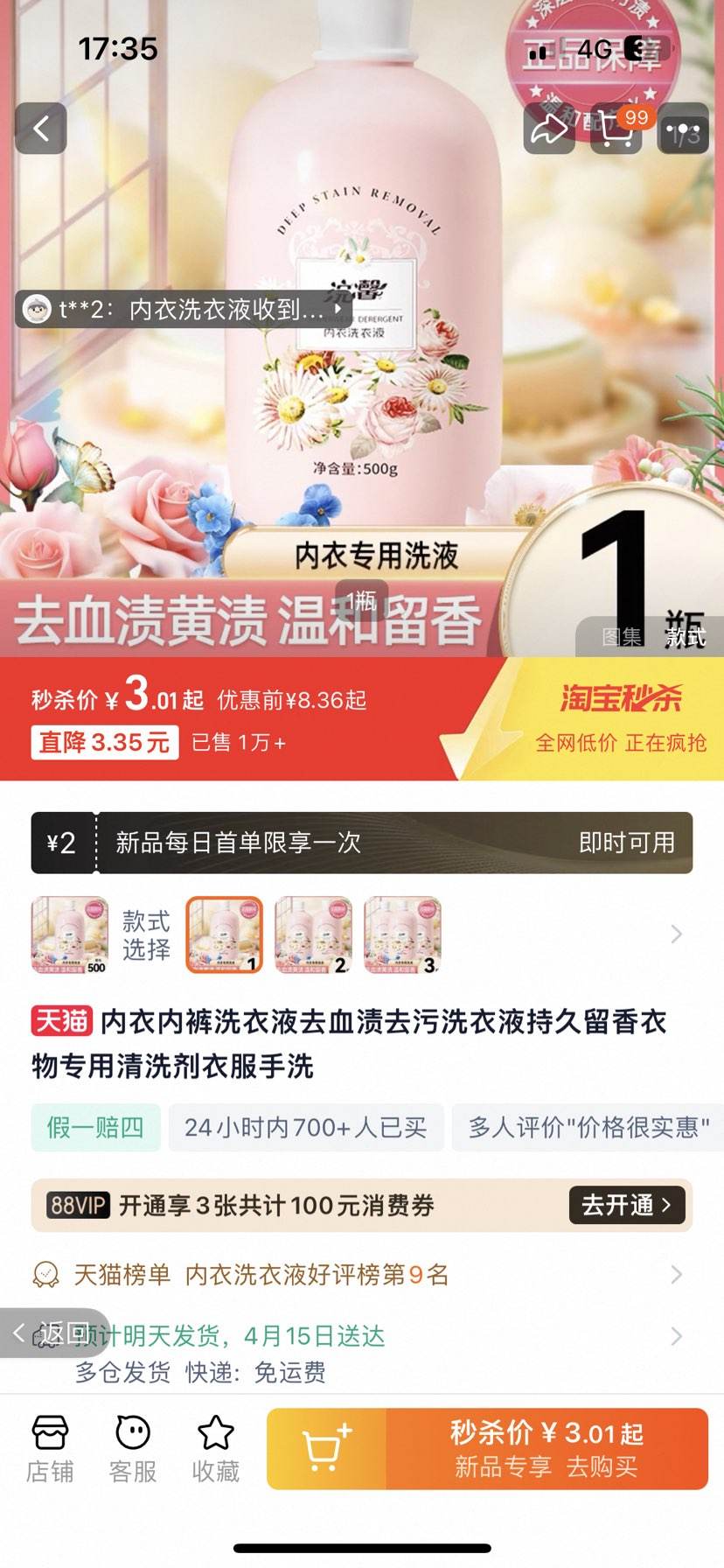 �����ڿ�ϴ��ҺȥѪ��ȥ��ϴ��Һ�־���������ר����ϴ���·���ϴ�Ż�֤��